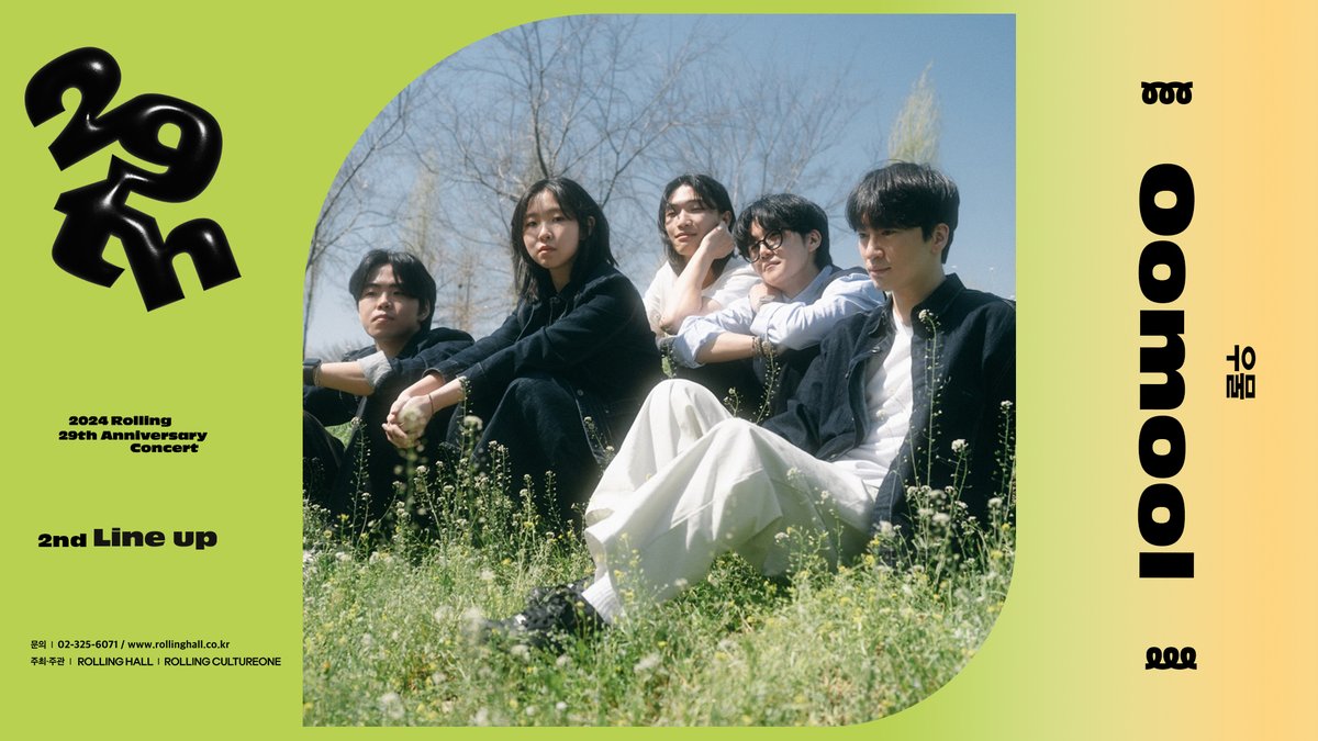 rollinghall1995's tweet photo. ๐ฅ๐ข๐๐๐๐ก๐ ๐ฎ๐ต๐๐ต ๐๐ก๐ก๐๐ฉ๐๐ฅ๐ฆ๐๐ฅ๐ฌ ๐๐ข๐ก๐๐๐ฅ๐ง
๐ค๐๐ฝ ๐ซ๐จ๐ญ๐ค ๐ด๐ฏ
โ
์ฐ๋ฌผ โ
#๋กค๋งํ #ROLLINGHALL
#์ฐ๋ฌผ #oomool #๋กค๋ง29์ฃผ๋
#๋กค๋ง29์ฃผ๋
๊ธฐ๋
๊ณต์ฐ
#2์ฐจ๋ผ์ธ์
#ํ๋ #๊ณต์ฐ #์ธ๋ #๋ฉ๋ก ํฐ์ผ์๋งค https://t.co/kPMs30VH4R