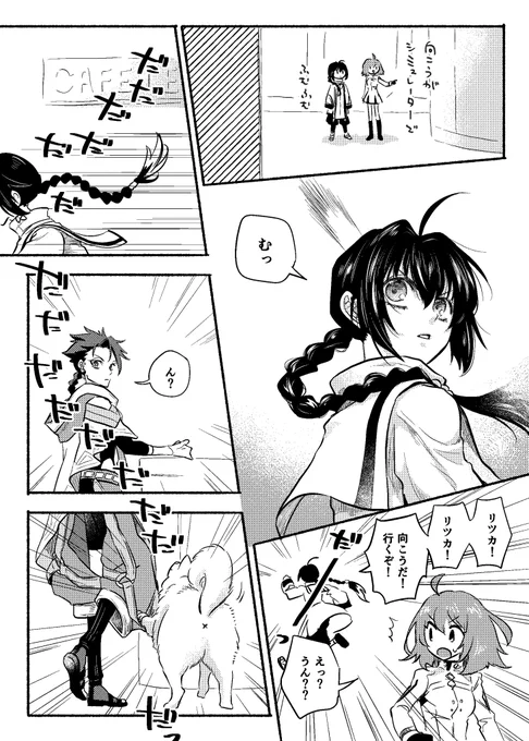 サムレムコラボ楽しみ🐕🍙 