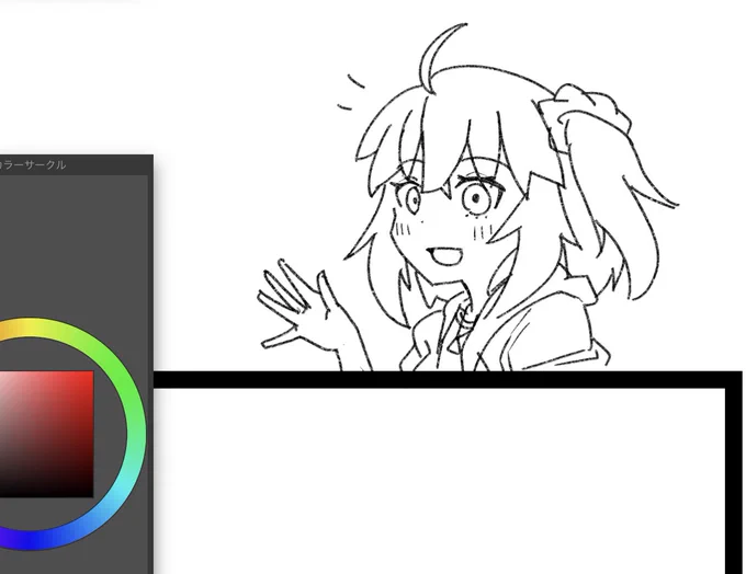 wip 