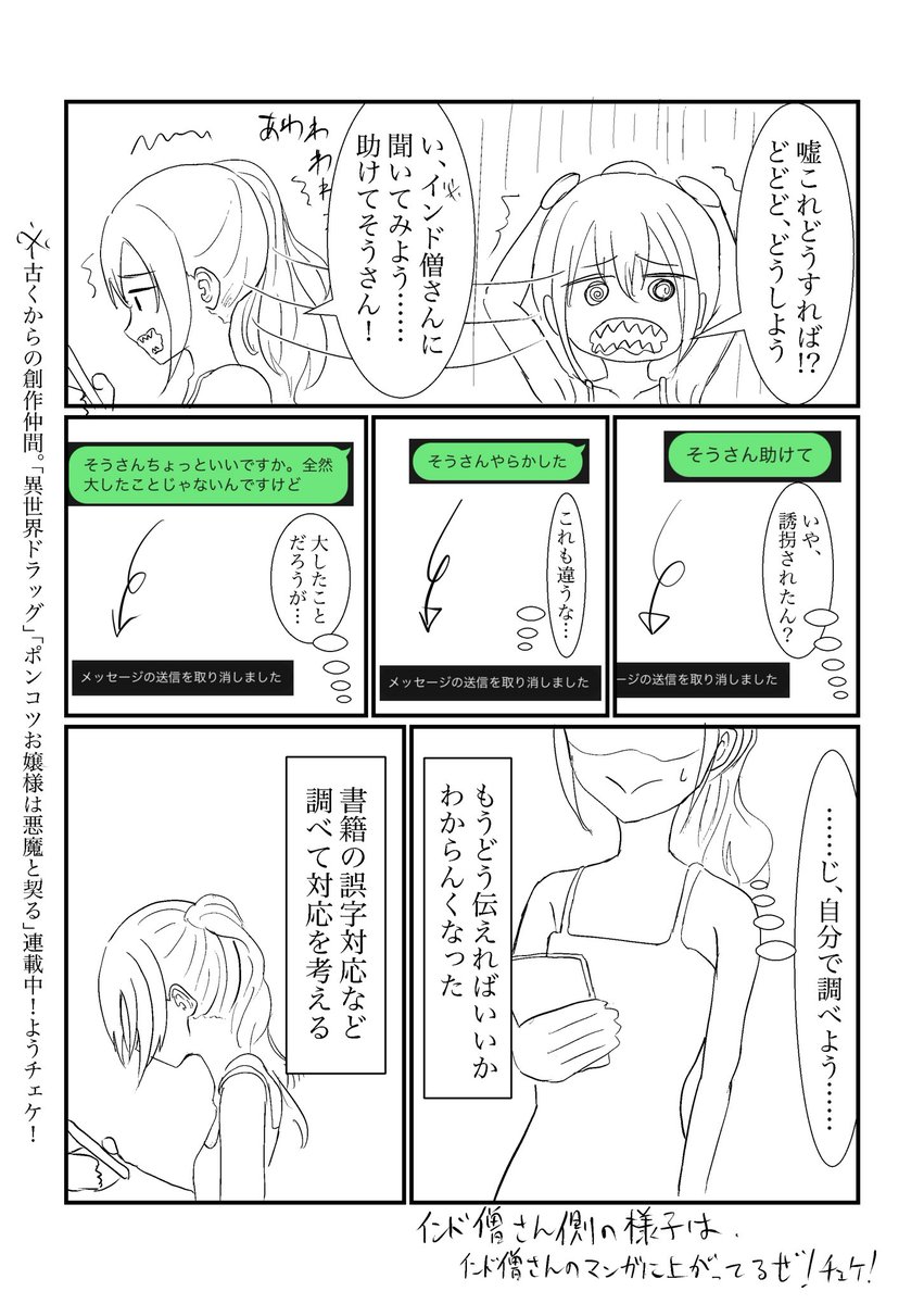 (2/3) 
