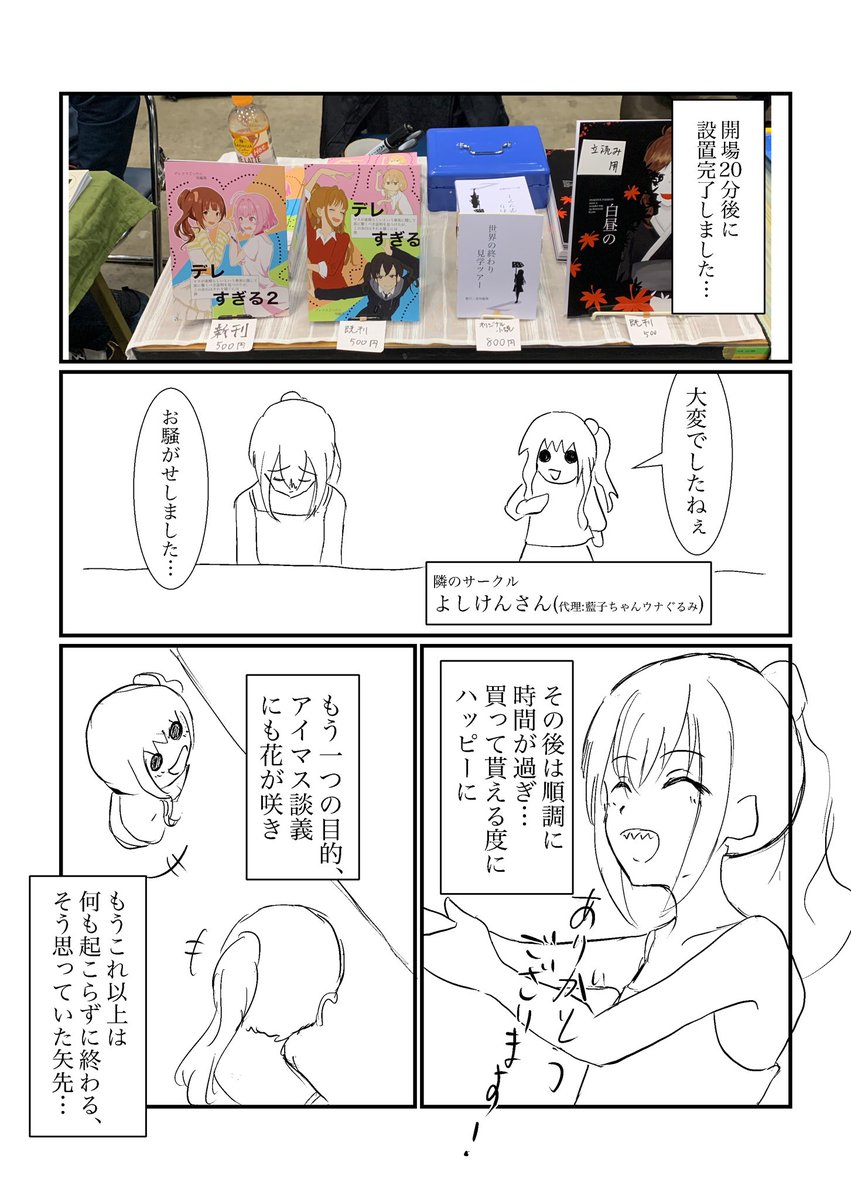 (2/3) 