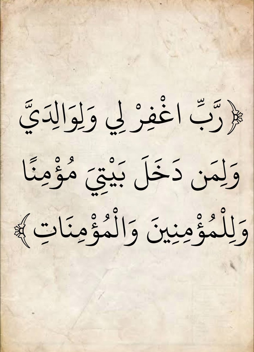 المُصْحَف tweet media