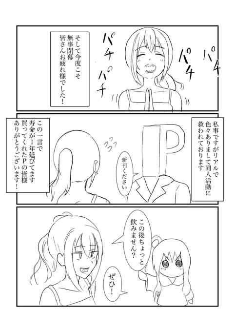 (3/3) 