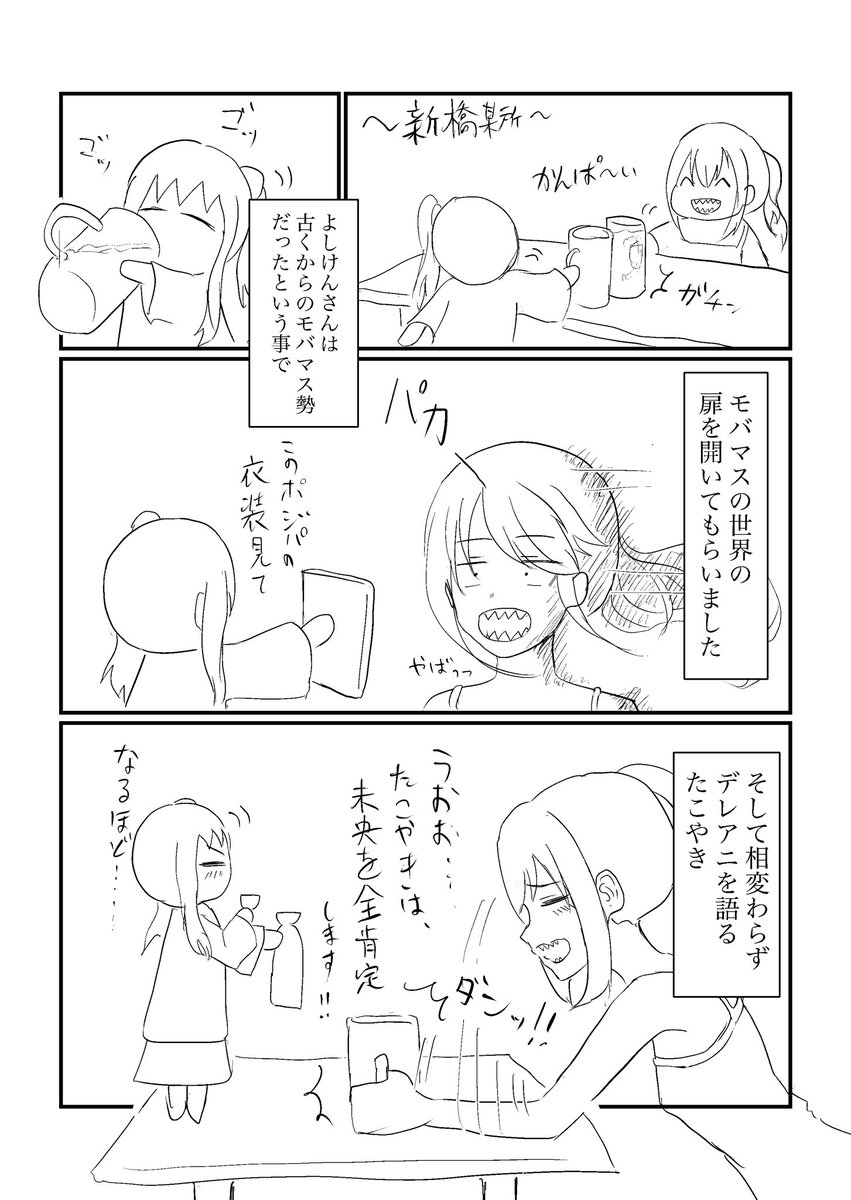 (3/3) 