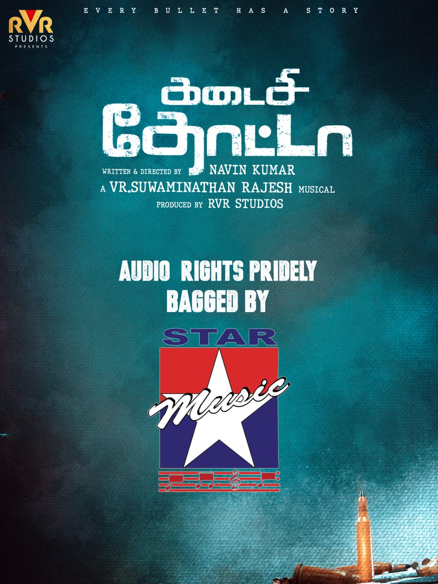 #Kadasithotta Audio Rights Pridely Bagged by #Starmusic

#RVRStudios @ActorRadhaRavi #shreekumar  
@DirNavinoffl
#VRsuwaminathanRajesh 
@vanithavijayku1 
@rvrstudios @RajeshmusicD @dnextoff @glamoursathya05