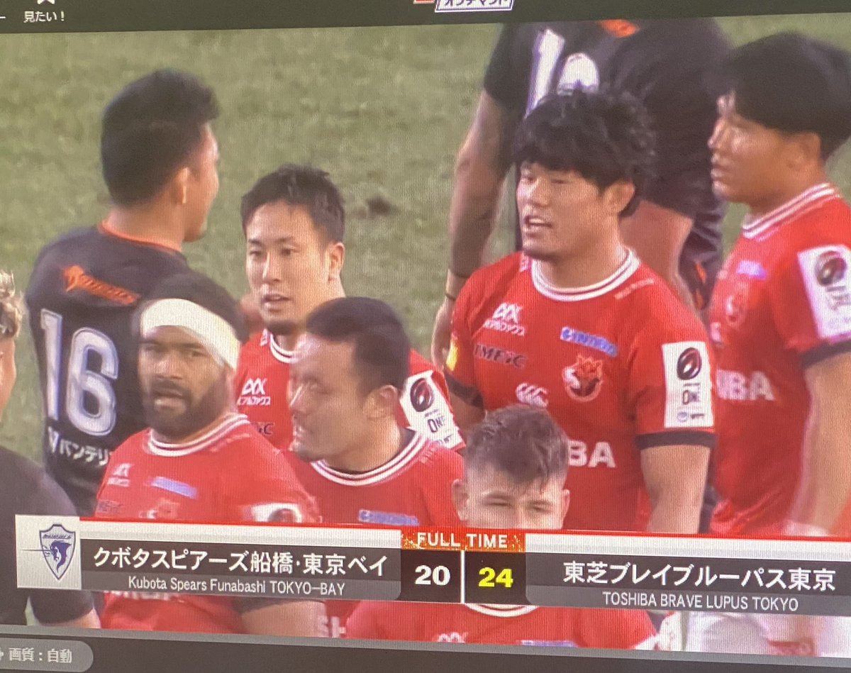 ブレイブルーパス対スピアーズ