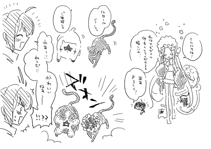 最初はこういうのたくさん描くだけの話だったのが米の話いれたら無くなった
タケルくんのカルデアふれあいツアー描きたいよ 