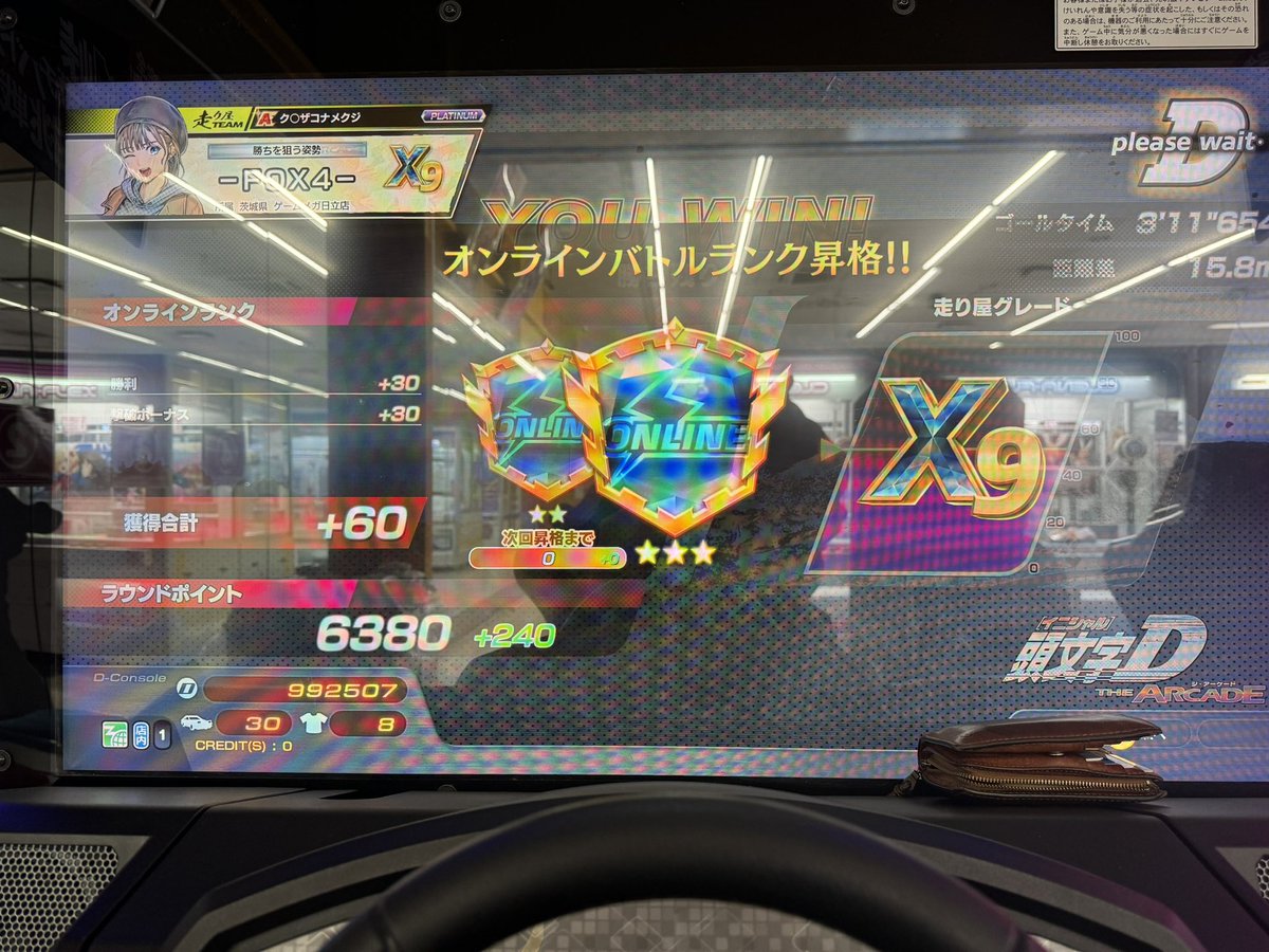 フォクシー tweet media