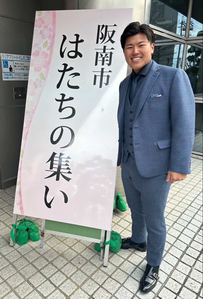 chibalotte_pr's tweet photo. 本日、地元阪南市のはたちの集いに参加した #松川虎生 選手。
「中学時代以来に会う友達もいて懐かしいッス！」と笑顔。
本日は、#佐々木朗希 先輩にプレゼントしてもらった革靴をはいての参加です。
#chibalotte #広報 https://t.co/6kKpghBsBm