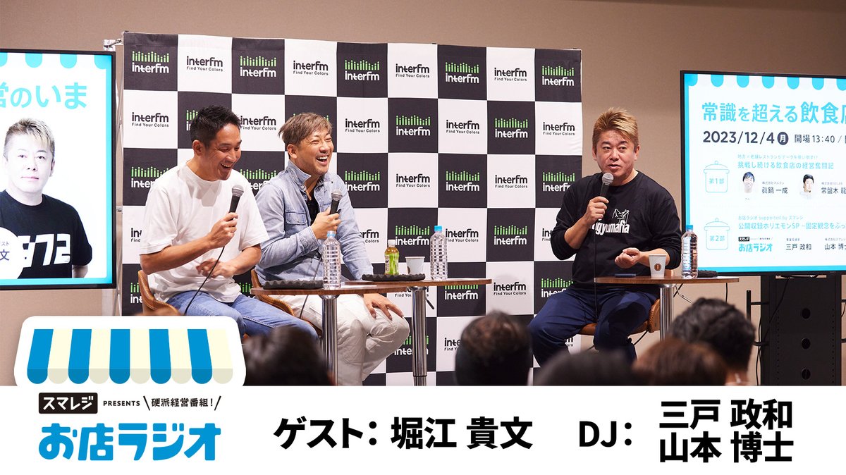 株式会社スマレジ tweet media