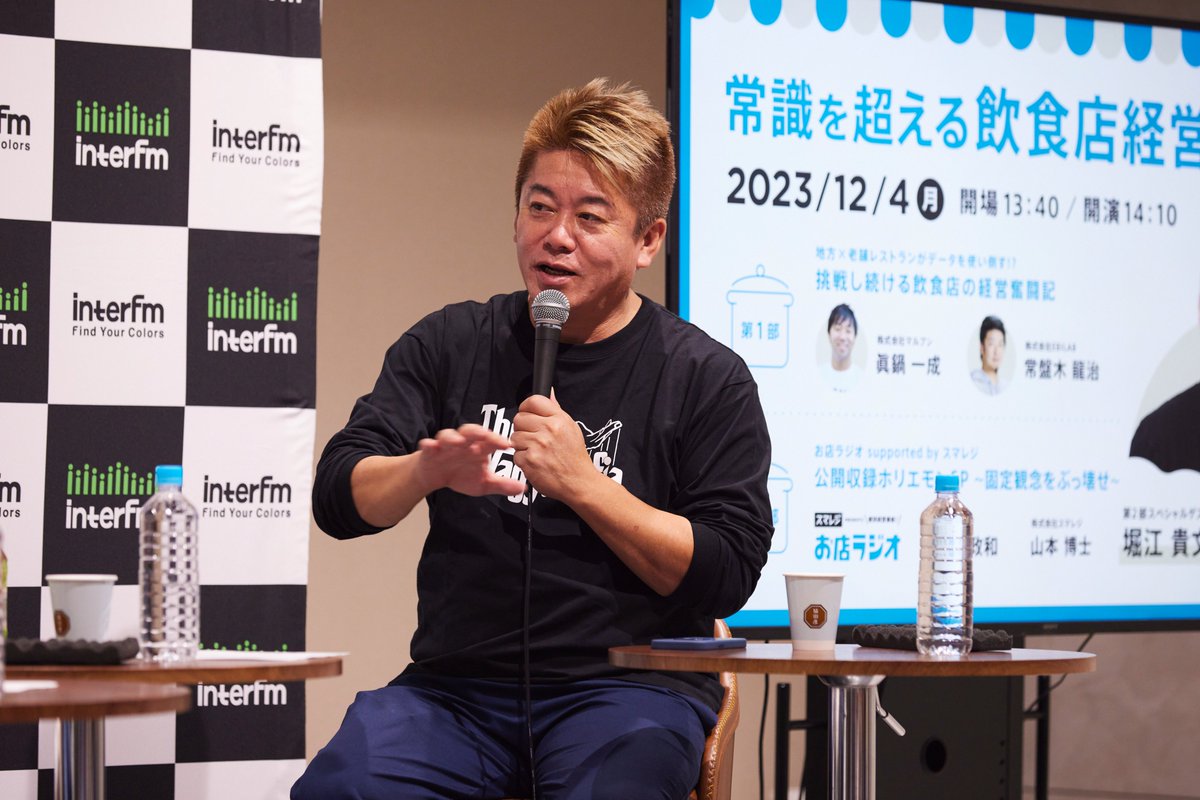 株式会社スマレジ tweet media