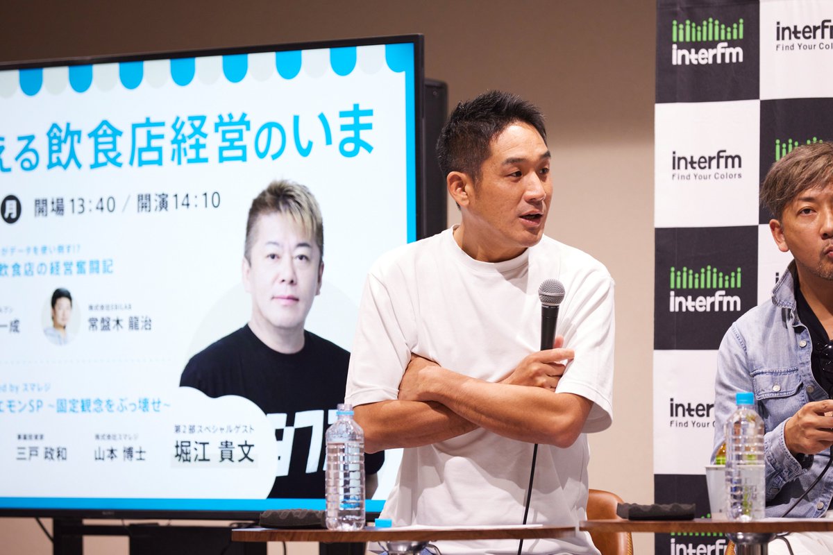 株式会社スマレジ tweet media