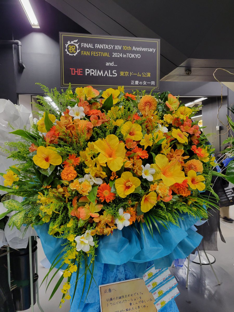 正義の女一同→わかる
エメトセルクの女一同→わかる
直樹の男一同→？？？