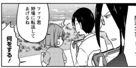 ニコニコの篭ファフが更新されました!
たのしくみんなで服を買いに行くお話です!
果たして服は買えるのかー!

小林さんちのメイドラゴン お篭りぐらしのファフニール ファフニールと大人ファッション / クール教信者 ノブヨシ侍 https://t.co/phndtAS2yC #ニコニコ漫画 