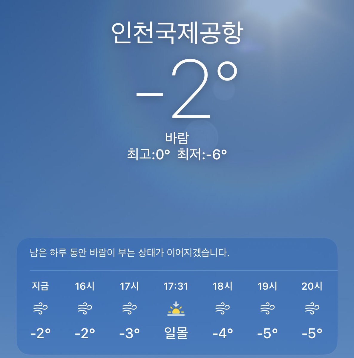 ggulluv69's tweet photo. 영하 2도 밖에 안된다고?
바람 맞으니까 그대로 얼거 같은데…??
꽁꽁 겨울 깡깡.. 녹여줘..
#러버 #유부 #여장 #대화 #시디 https://t.co/OOzHvuEmzm