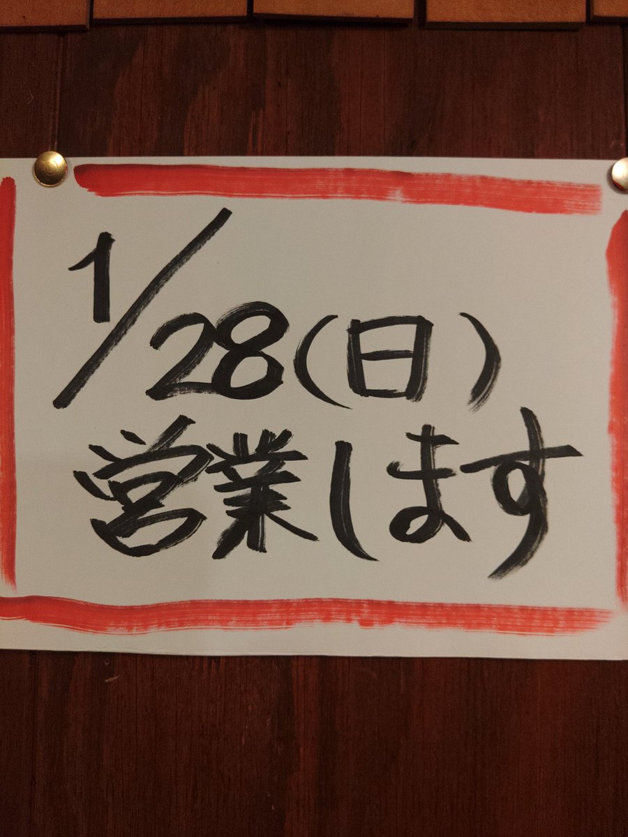 marumatsu324's tweet photo. https://t.co/EIi6YWueQ3