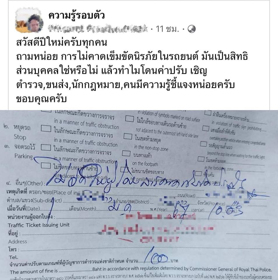 EVILSAGAGemini's tweet photo. มันมีคนแบบนี้เยอะซะด้วยสมัยนี้ อธิบายไปก็เท่านั้นเหมือนสีซอให้ควายมันฟัง https://t.co/zH4HeQ0f26