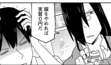 ニコニコの篭ファフが更新されました!
たのしくみんなで服を買いに行くお話です!
果たして服は買えるのかー!
小林さんちのメイドラゴン お篭りぐらしのファフニール ファフニールと大人ファッション / クール教信者 ノブヨシ侍 https://t.co/phndtAS2yC #ニコニコ漫画