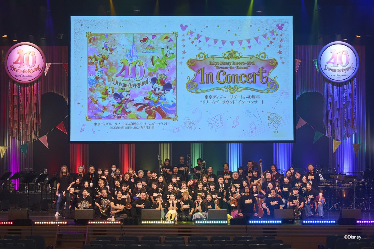 #東京ディズニーリゾート40周年
#ドリームゴーラウンドインコンサート

21都市、計27公演にご参加していただいたゲストの皆さま、
アンコールの #ジャンボリミッキー
お楽しみいただけましたでしょうか？

沢山のご声援、誠にありがとうございました❣️

ーキャスト・ツアースタッフ一同より