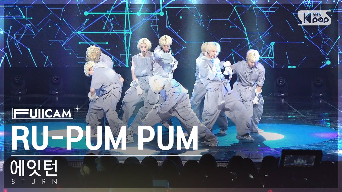 [📽#안방1열풀캠] 에잇턴 - RU-PUM PUM

#인기가요 #에잇턴 #8TURN #RUPUMPUM <a href="/8TURN_official/">8TURN</a> 

📌youtu.be/vzpET4QU45A