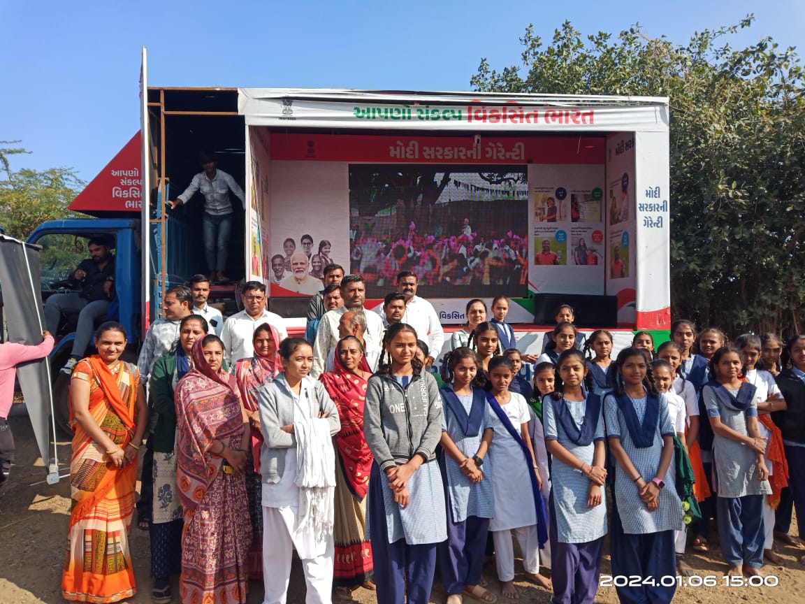 આજ તા.૦૬/૦૧/૨૪ ના રોજ ગામ:- થોરાળી  તા.સિહોરમાં ઈગ્રામ ના VCE/TLE દ્વારા વિકસિત ભારત સંકલ્પ યાત્રા કાર્યક્રમ અંતર્ગત આધાર કેમ્પનું આયોજન કરવામાં આવેલ.
#ViksitBharatSankalpYatra
<a href="/VBSY_Gujarat/">Viksit Bharat Sankalp Yatra</a>
<a href="/drgaurav09ias/">Dr. Gaurav Dahiya , IAS</a> 
<a href="/GujaratGram/">eGramGujarat</a> 
<a href="/BhavnagarDdo/">DDOBhavnagar</a> 
<a href="/Collectorbhav/">Collector & District Magistrate Bhavnagar</a>