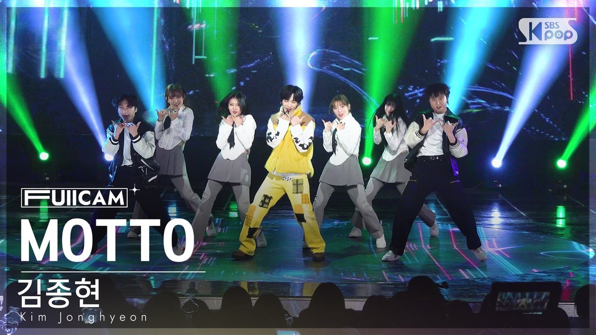 kpop_sbs's tweet photo. [📽#안방1열풀캠] 김종현 - MOTTO

#인기가요 #김종현 #KimJonghyeon #MOTTO @em_jonghyeon 

📌https://t.co/lqxLyAOih8 https://t.co/UnwIF52f3A