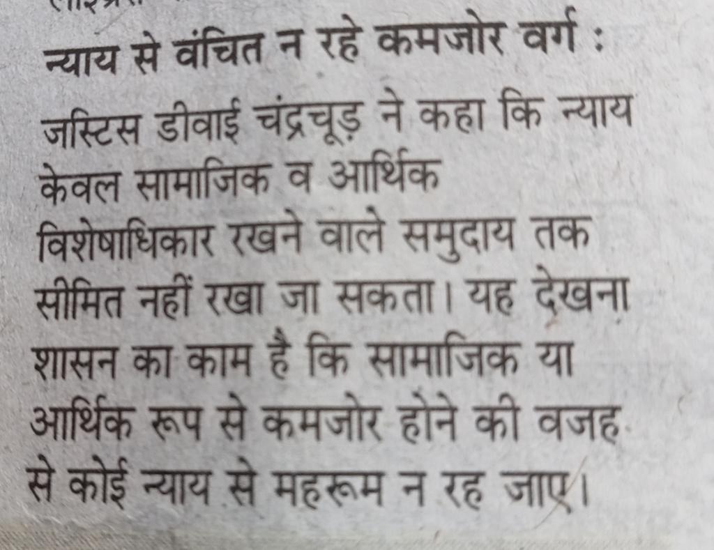 PPathrey's tweet photo. माननीय प्रधान न्यायाधीश जी हमारे पापा का मामला आपके जानकारी में है अपने बचन दिया है की आप हमारे जैसे दरिद्र लोगो का खयाल रखेंगे आप हम को न्याय दे । https://t.co/vw9Ovrrpuv