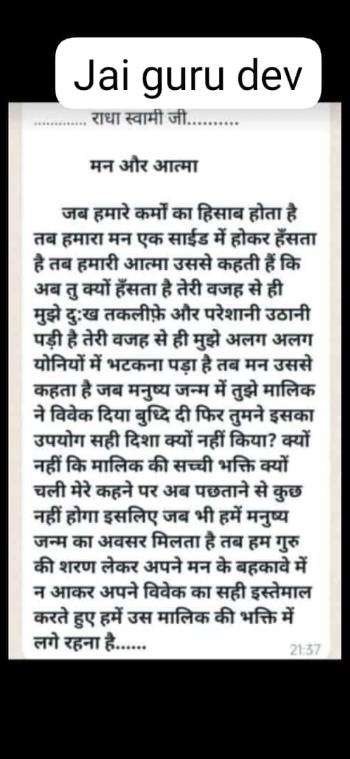 दया धर्म का मूल है नरक मूल अभिमान सभी धर्मों की यही पुकार
#मानव_आहार_शाकाहार