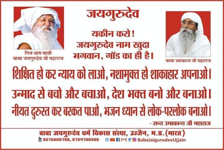 आगे का समय विनाशकारी बचेंगे वहीं जो शाकाहारी सभी धर्मों की यही पुकार
#मानव_आहार_शाकाहार