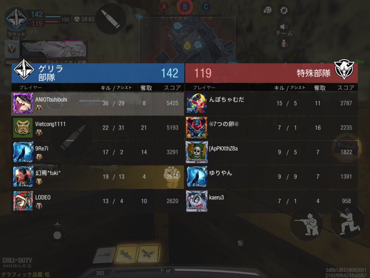 ANIOTAbuhibuhi's tweet image. ランクマチームや砂チーム、スクリムなど活発的に行なっているところを探してます！
またランクマ一緒に行ってくれる人も探してます！是非気になった方はお声がけください！
#codm #codmクラン　#CoDモバイルしてる人と繋がりたい