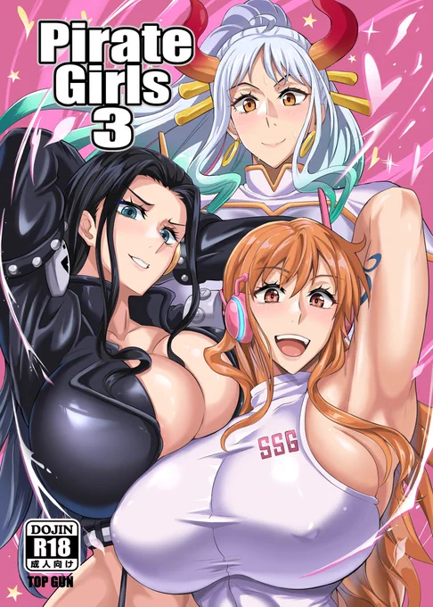 【C103新刊】DL販売開始されました!お待たせしましたー!(>_<)▲呪術少女2.0◆Pirate  
