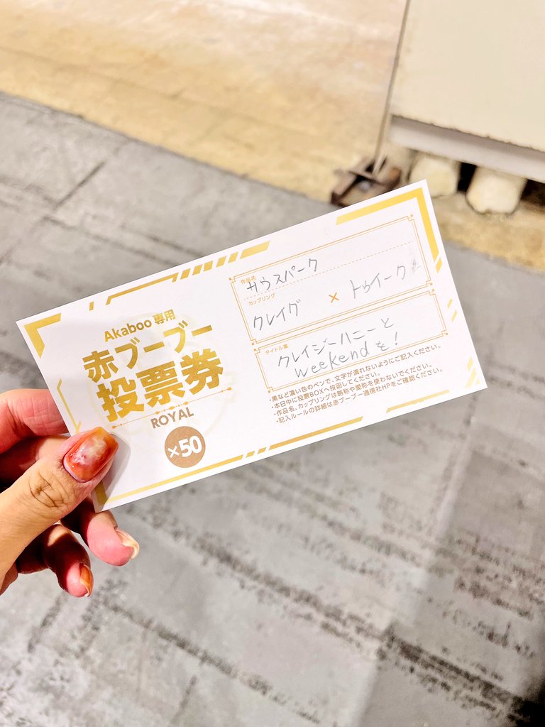 MSKspct's tweet photo. やりぃーーーーーーッッッ‼️‼️‼️‼️‼️‼️‼️‼️‼️‼️✨✨✨✨✨✨✨✨✨👏👏👏👏👏👏👏 https://t.co/UDcOCUmPn6