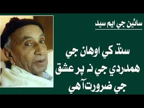 myaseenrind's tweet photo. آگاھي مھم...

ھمخيال قومپرست دوستن جي راءِ تي ھي ھيش ٽيگ ٿوري گھڻي ھاڻي کان ئي استعمال ڪري رھيا آھيون تہ جئين 17 جنوري تي ھڪڙو ئي ھيش ٽيگ استعمال ٿئي. 50 يا 100 پوسٽن سان صرف مقصد آگاھي آھي ان سان 17 جنوري تي ٽرينڊ ھلائڻ ۾ ھٿي ملندي.
#HBDSainGMSyed https://t.co/SNSy6cjBiG