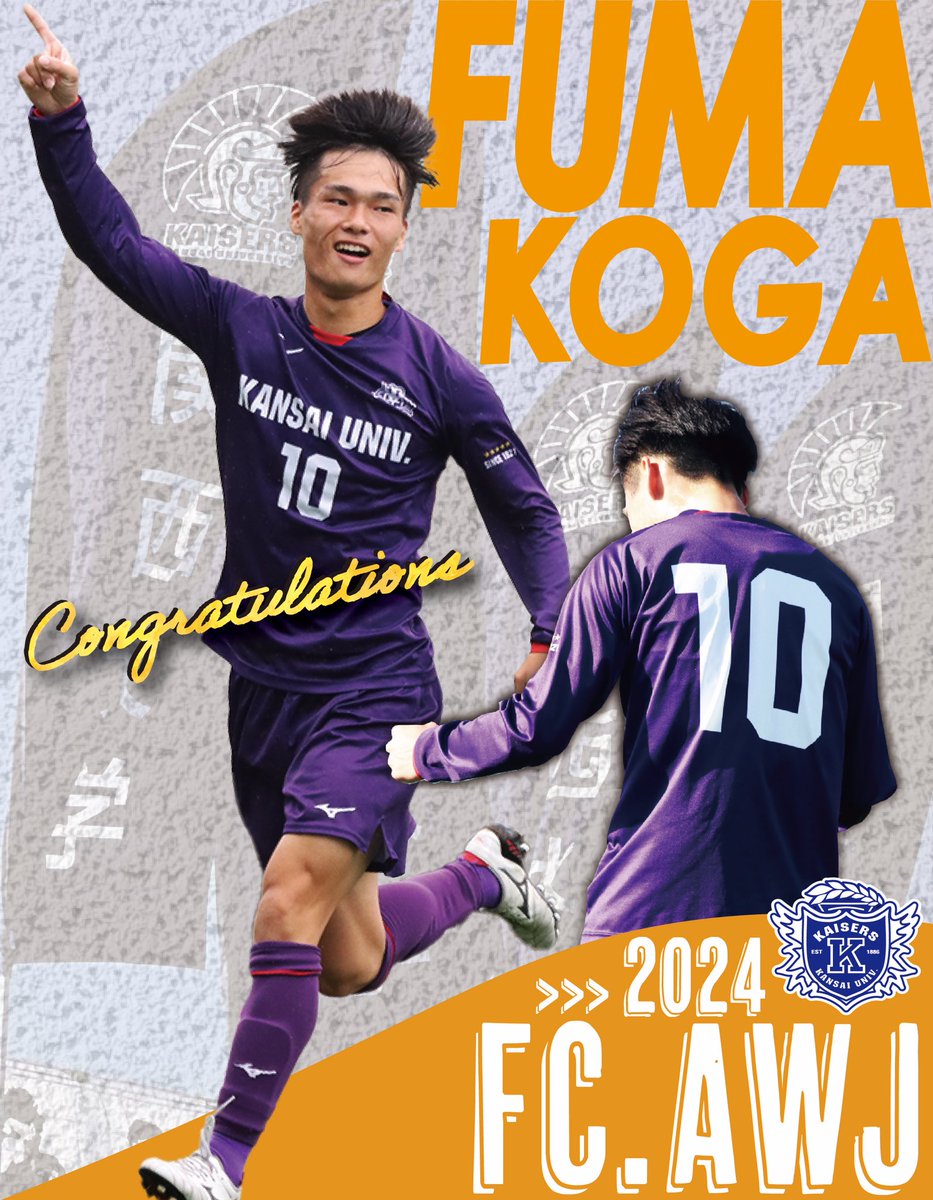 kanspo's tweet photo. 【サッカー】古賀楓真　ＦＣ．ＡＷＪ2024シーズン加入内定

今月４日、ＭＦ古賀楓真（文４）のＫＳＬ Division１・ＦＣ．ＡＷＪ2024シーズン加入内定が発表されました。

◆古賀楓真（こが・ふうま）
2001年（平13）10月14日生まれ、聖和学園高出身。175㌢、67㌔。 https://t.co/Zg5Kpwqyng