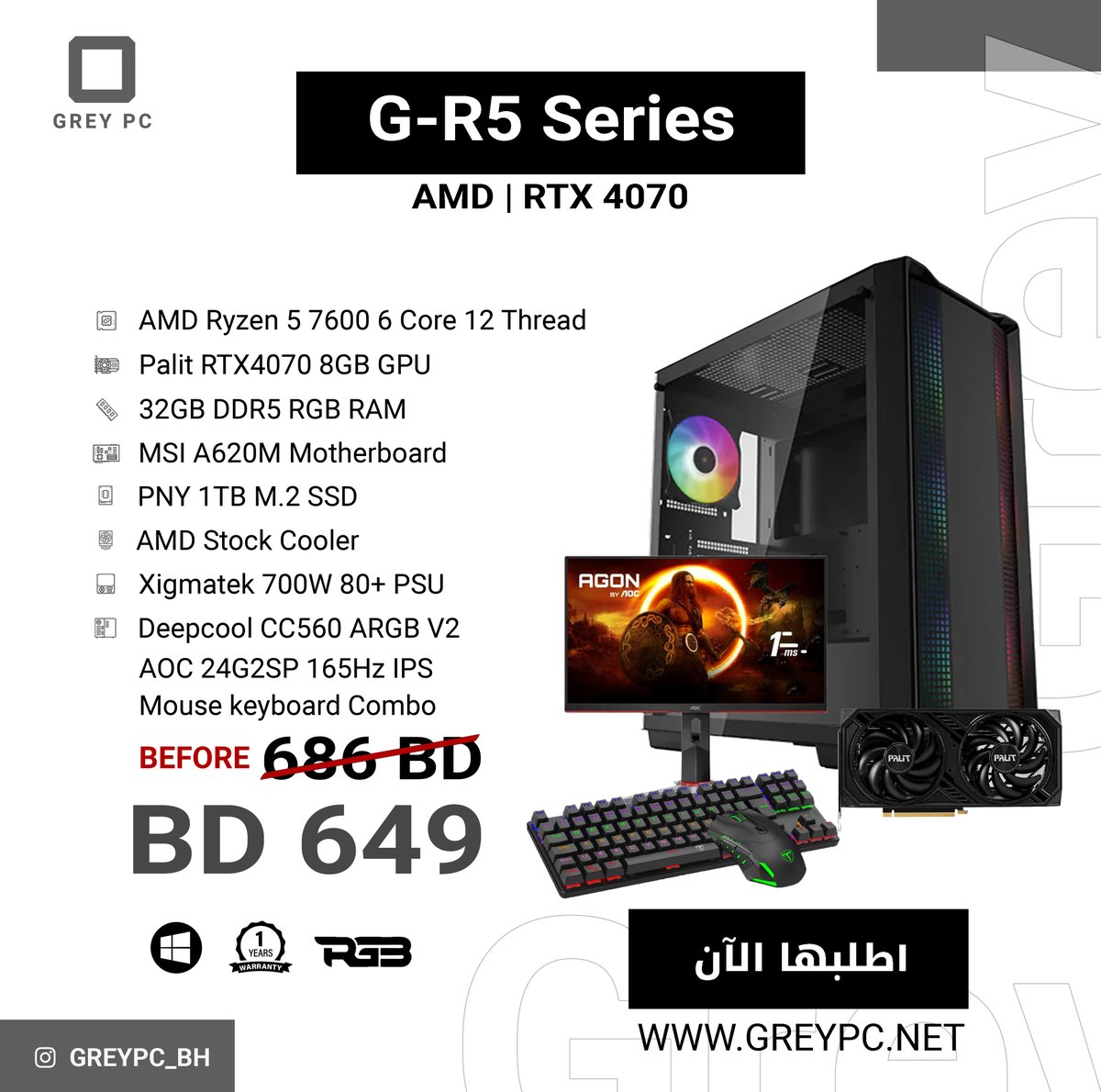 greypc_net's tweet photo. تحب يكون عندك تجميعة بدون ما تصرف مبلغ ضخم

وبنفس الوقت تحصل على أداء جبار وتقدر تلعب أي لعبة على الإطلاق بأعلى إعدادات

زوروا موقعنا
https://t.co/tjc4yEbzuj

تواصلوا معنا على الانستغرام أو الواتس أب
+97334315538
#build #bahrain #gamingpcbh #custompcbh #greypc #البحرين #تجميعات https://t.co/rSgToEediG