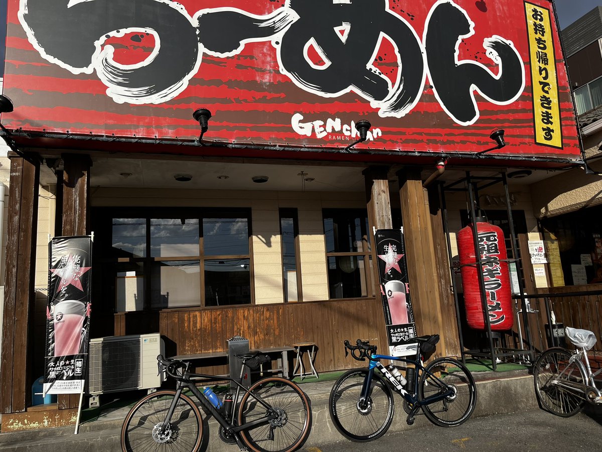 mochayuke's tweet photo. 2024年初ライド🚵‍♂️
今年も事故のない、良い一年でありますように😊 https://t.co/mLB80n3LJJ