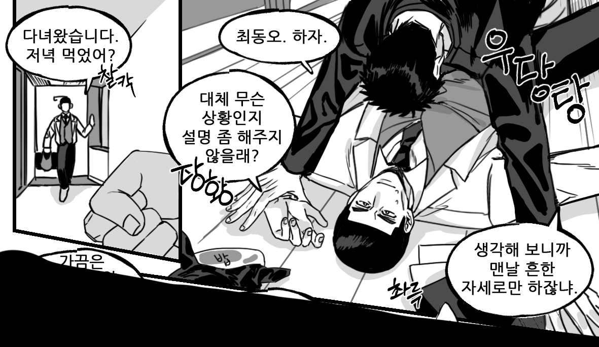 뜬금없이 과격한 서양ㅇㄷ에 관심있는
🦩 동오대만 🦩을 강탈당했어요
https://t.co/gZQDrOPkZV 