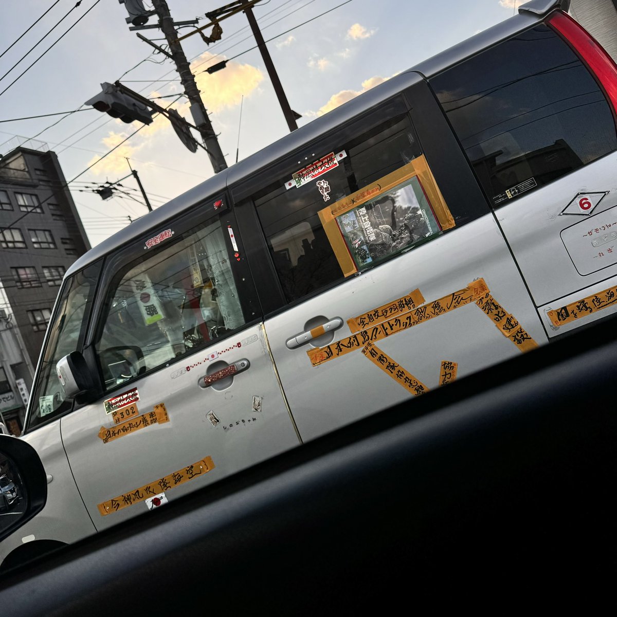 Syuuki6070's tweet photo. 変な車が捕まってたわ https://t.co/V3nSY6marp
