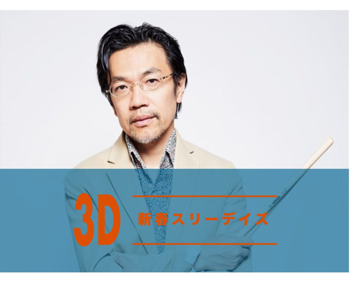 jazzNARU's tweet photo. 大坂昌彦 ds 3 DAYS 1/6 & 7 & 8
https://t.co/rGdlhl7aHE
OPEN / 18:00
STAGE /19:00 / 20:30
#discoverkyoto #tokyotrip #tokyotravel #visittokyo #療癒 #jazzintokyo #tokyobar #tokyonight #ochanomizu #jazztokyo #japanesewhisky #patrickbartley
#akihabarabar #御茶ノ水 #お茶の水ナル https://t.co/spDnpaTu3K