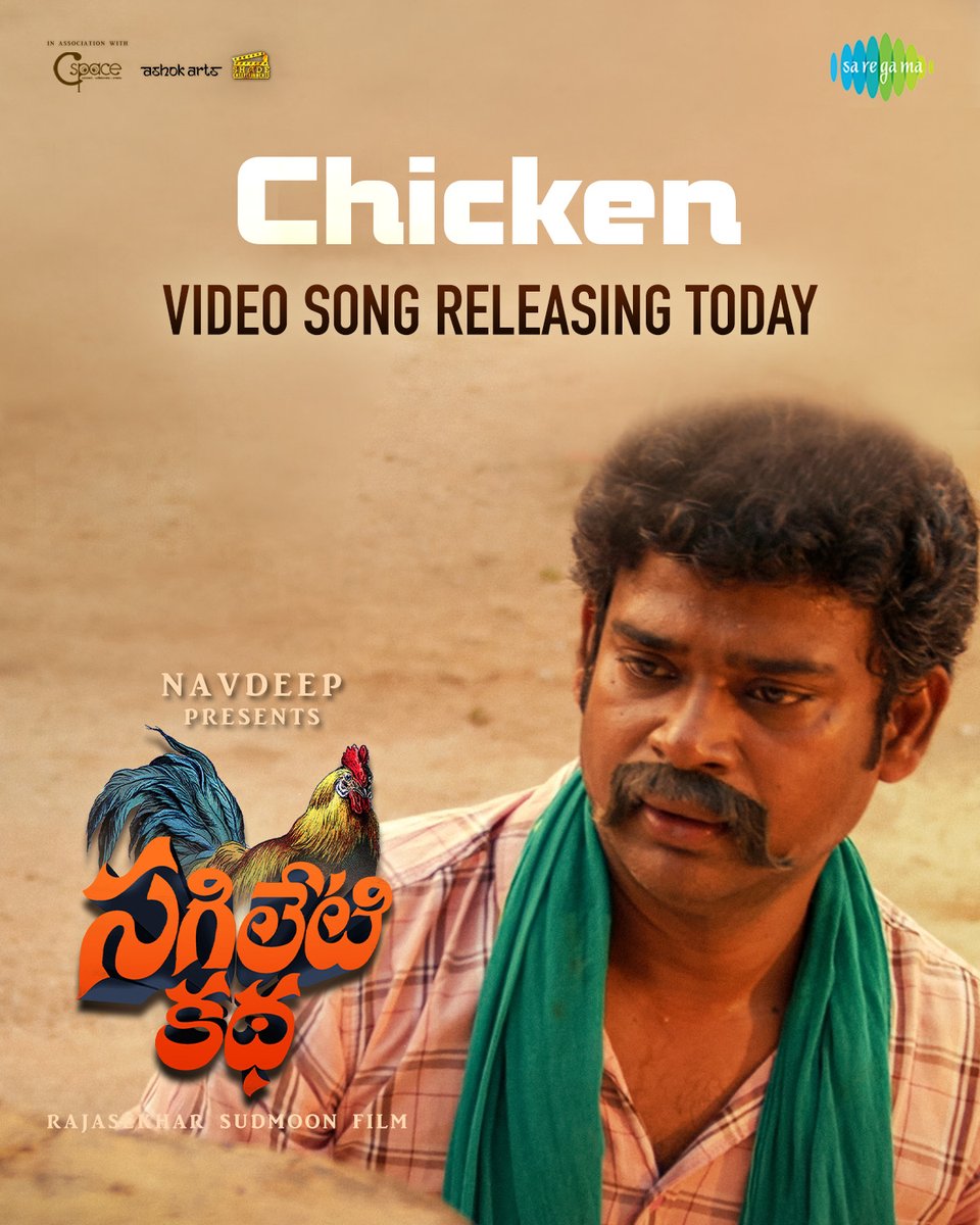 saregamasouth's tweet photo. #Chicken Video Song from #SagiletiKatha is Releasing Today at 5️⃣PM!🎶🥳

Spice up the dance floor!😋🕺

@Rsudmoon @ravimahadasyam @vishikalaxman #VarikuppalaYadigiri @Ashok_Arts_  @cspaceg @SunMoon_Stories @P_NPrasad @naresh_NGS @studios_shade @MrDevi1987 @pnavdeep26 @ashoka9999 https://t.co/DkqX2BiWbb