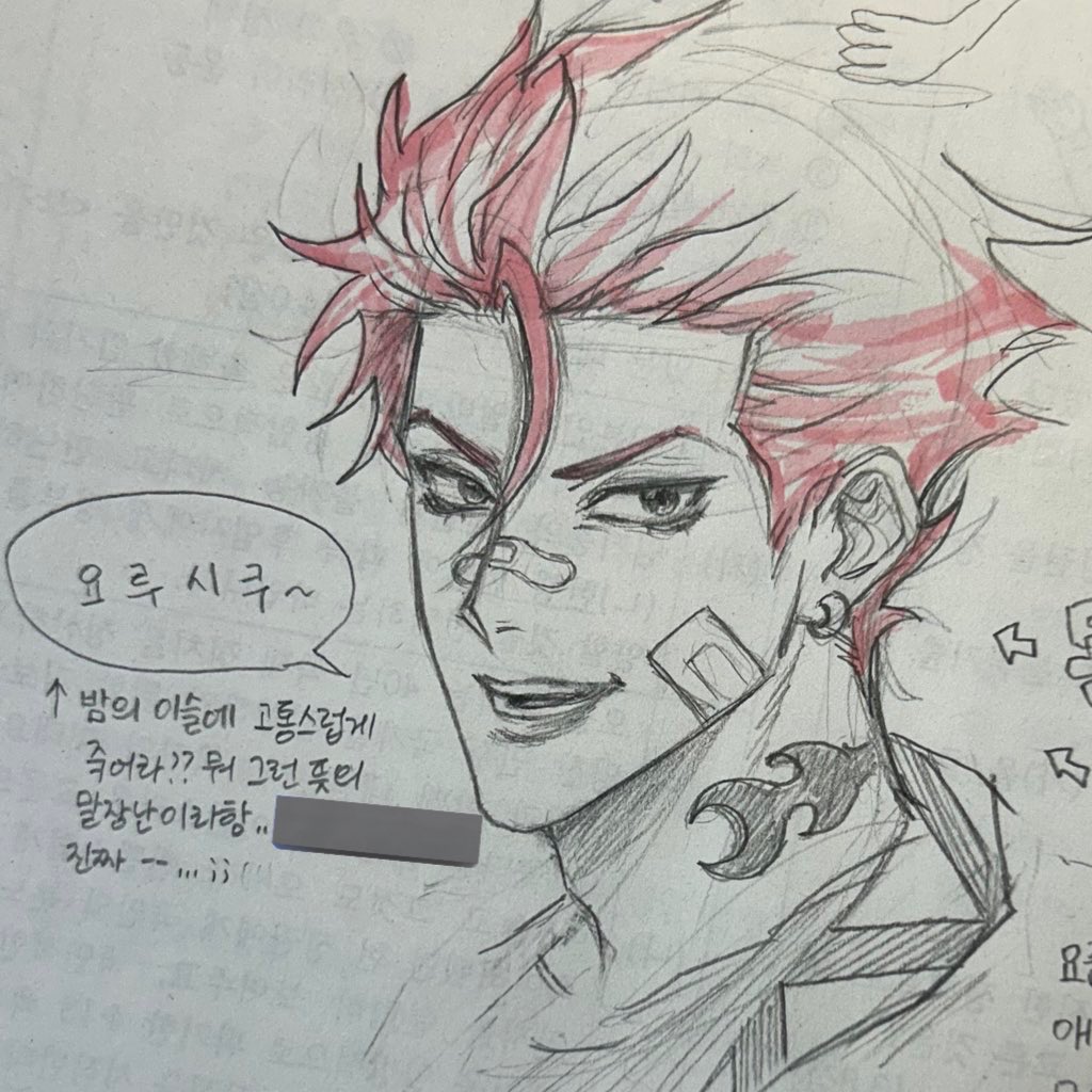 쀼 tweet media