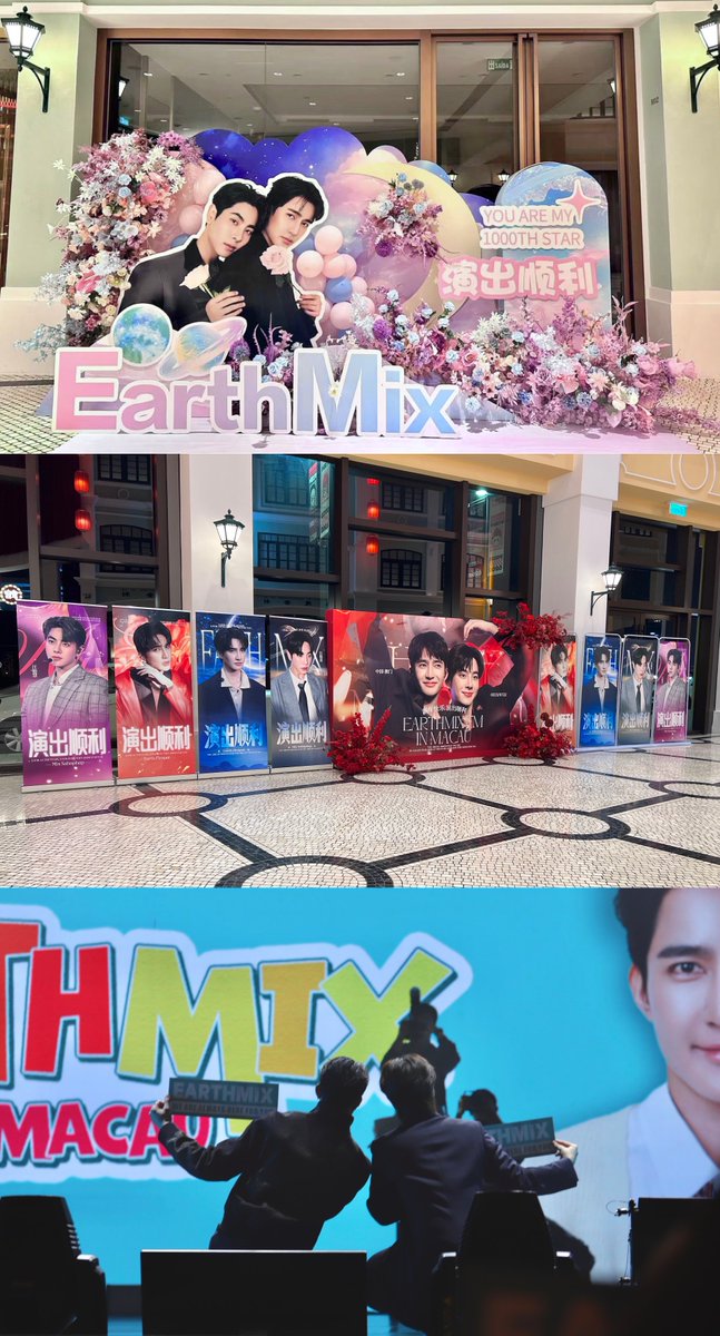 sparkle_emcn's tweet photo. ✨Support for EarthMix @ 1st FM in Macau
2023很幸福  2024我们继续相爱吧💖

🤎 Love from Chinese Fans ❤️

*Thanks to all the fans who joined this project🙏🏻
#EarthMix1stFMinMacau 
#EarthMix #เอิร์ทมิกซ์ 
#EarthPirapat #mixxiw https://t.co/1wmy3DDADw