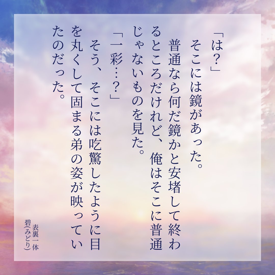 Mega8_MDR's tweet photo. あと5で1000ブクマいきそう…！
記念すべきニキ燐(？)初作品なので、とても嬉しい…！ https://t.co/XStbcTND76
