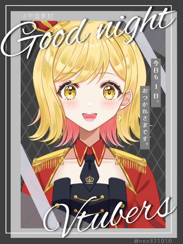 OUZI_YUMEMI's tweet photo. おつおじ！

#おやすみVtuber #新人Vtuber https://t.co/mFxn1E4c40