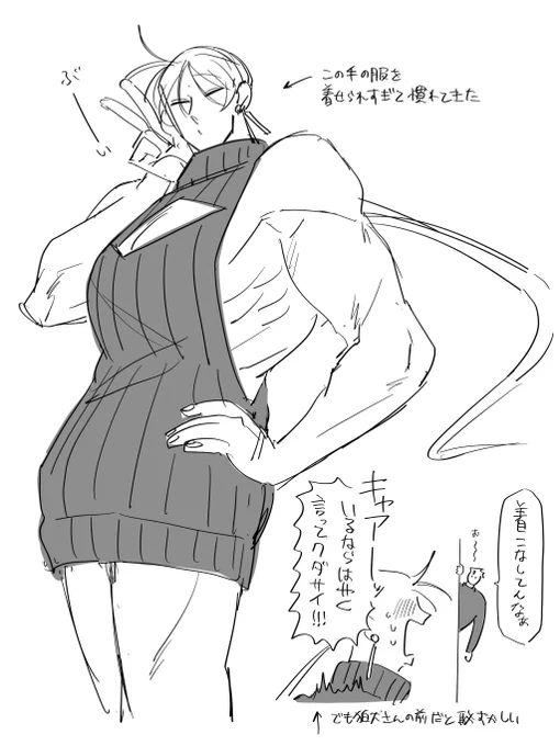 @Akutoban_R 
童貞を○す🐯 