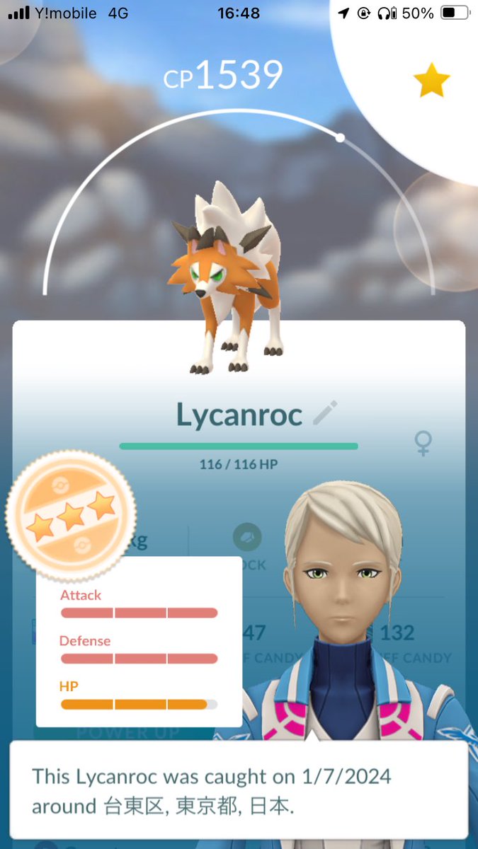 CheeHye1's tweet photo. すごく惜しいたそがれ個体が来てくれました✨✨
#ポケモンGO #PokemonGO
#ルガルガン #Lycanroc
#たそがれのすがた
#DuskForm https://t.co/AMjvqxz1ob