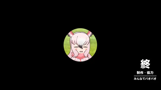 いまいち需要の見当たらないオオフラミンゴちゃんのトホホ壁紙つくりました #けものフレンズ3 