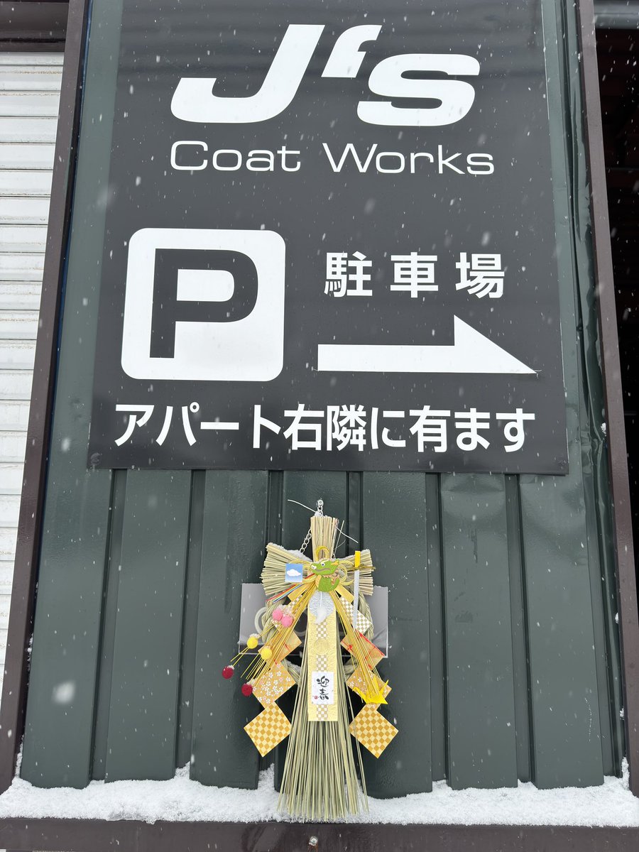 J'sCoatWorks tweet media