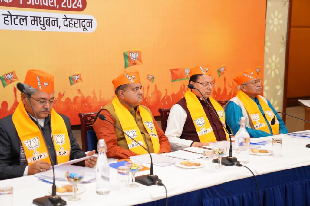mahendrabhatbjp's tweet photo. आज देहरादून में भारतीय जनता पार्टी उत्तराखंड की लोकसभा चुनाव 2024 हेतु लोकसभा योजना बैठक में सम्मिलित हुआ।

बैठक में माननीय मुख्यमंत्री श्री @pushkardhami जी, राष्ट्रीय महामंत्री एवं उत्तराखंड भाजपा के प्रदेश प्रभारी श्री @dushyanttgautam जी, प्रदेश महामंत्री संगठन श्री @ajaeybjp जी,  मंत्रीगण  सहित वरिष्ठ पदाधिकारी मौजूद रहे।