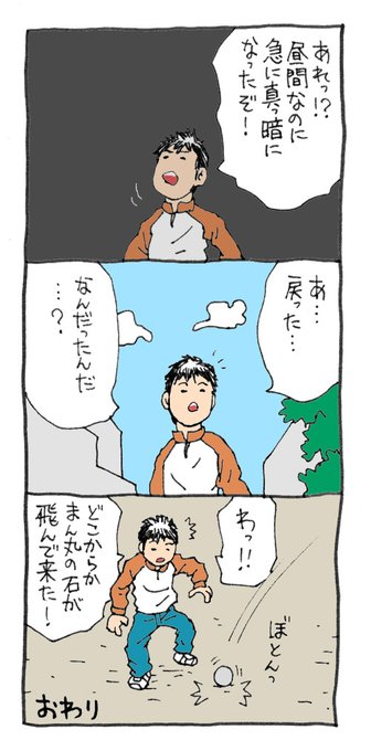 あの世界のスピンオフ。 